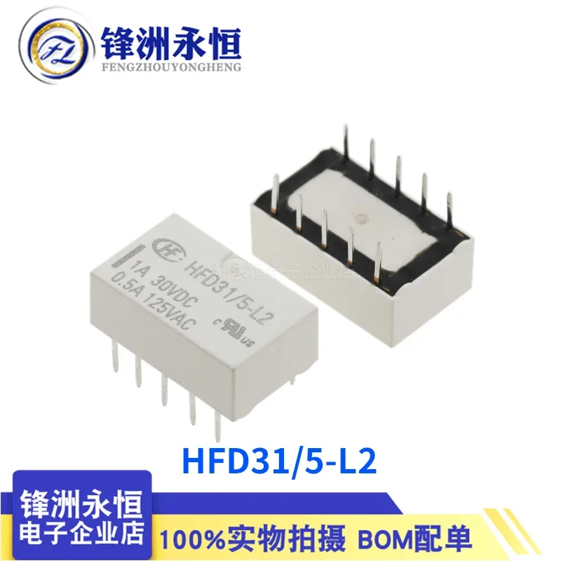 HFD31/3 5 12 24-L1S-S Relay 1A10 Pin HFD31/5 12 24-L2S HFD31/12-L2 HFD31/5-L2S HFD31/5-L1S HFD31/24-L1 HFD31/12-S HFD31/12