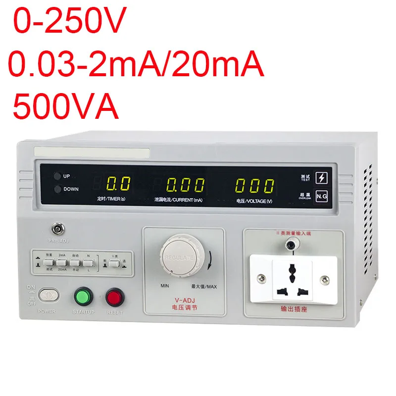 0-250V Leakage Current Tester Test Current 0.03-2mA/20mA 500VA  RK2675WM/AM