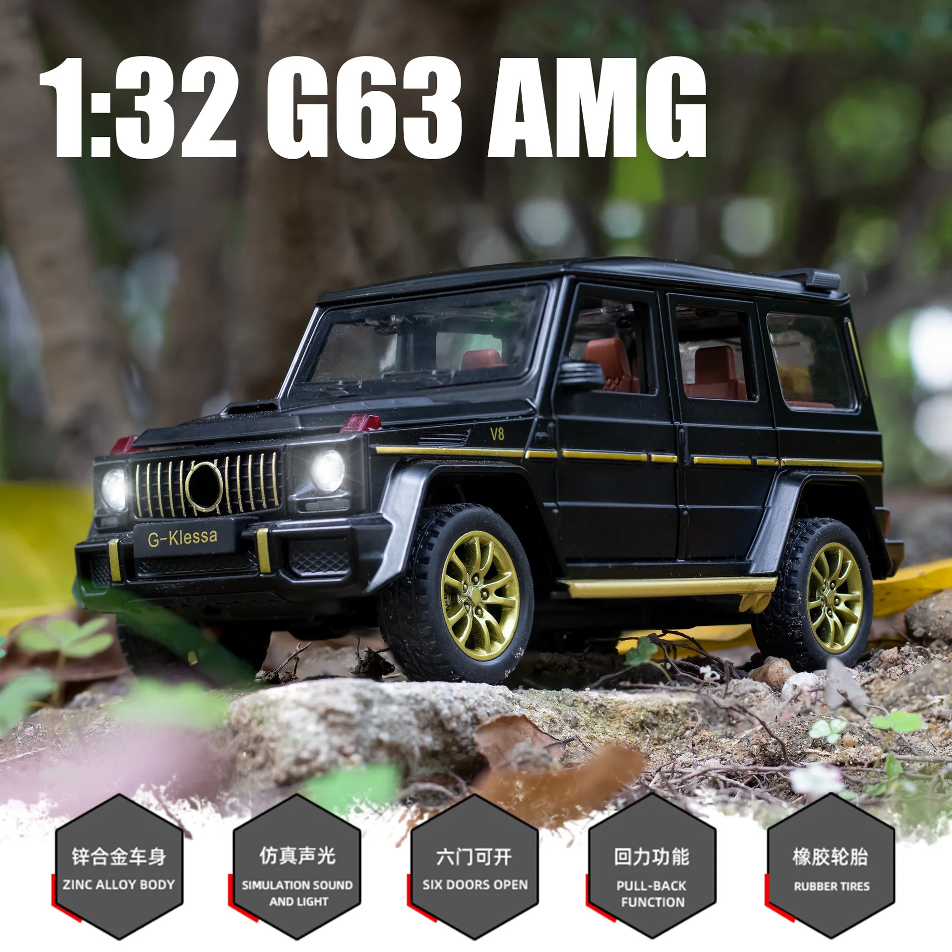 

1:32 Большой G500 Имитация сплава с большим колесом Внедорожная игрушка Детская модель автомобиля Оптовая продажа