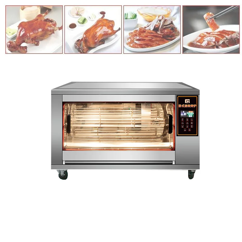 

Horizontal Chicken Roaster Commercial Kitchen Oven Hot Sale