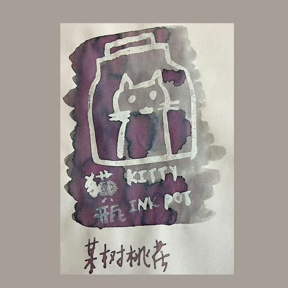

KittyInkpot A Tree of Peach Blossoms Color 5/25ml Sheen Fountain Pen Ink Gradient Layered Color Ink School Supplies Stationery