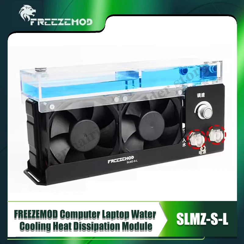 FREEZEMOD Computer Laptop Water Cooling Heat Dissipation Module, 1200ml Capacity  Adjustable Pump 4m 600LH SLMZ-S-L