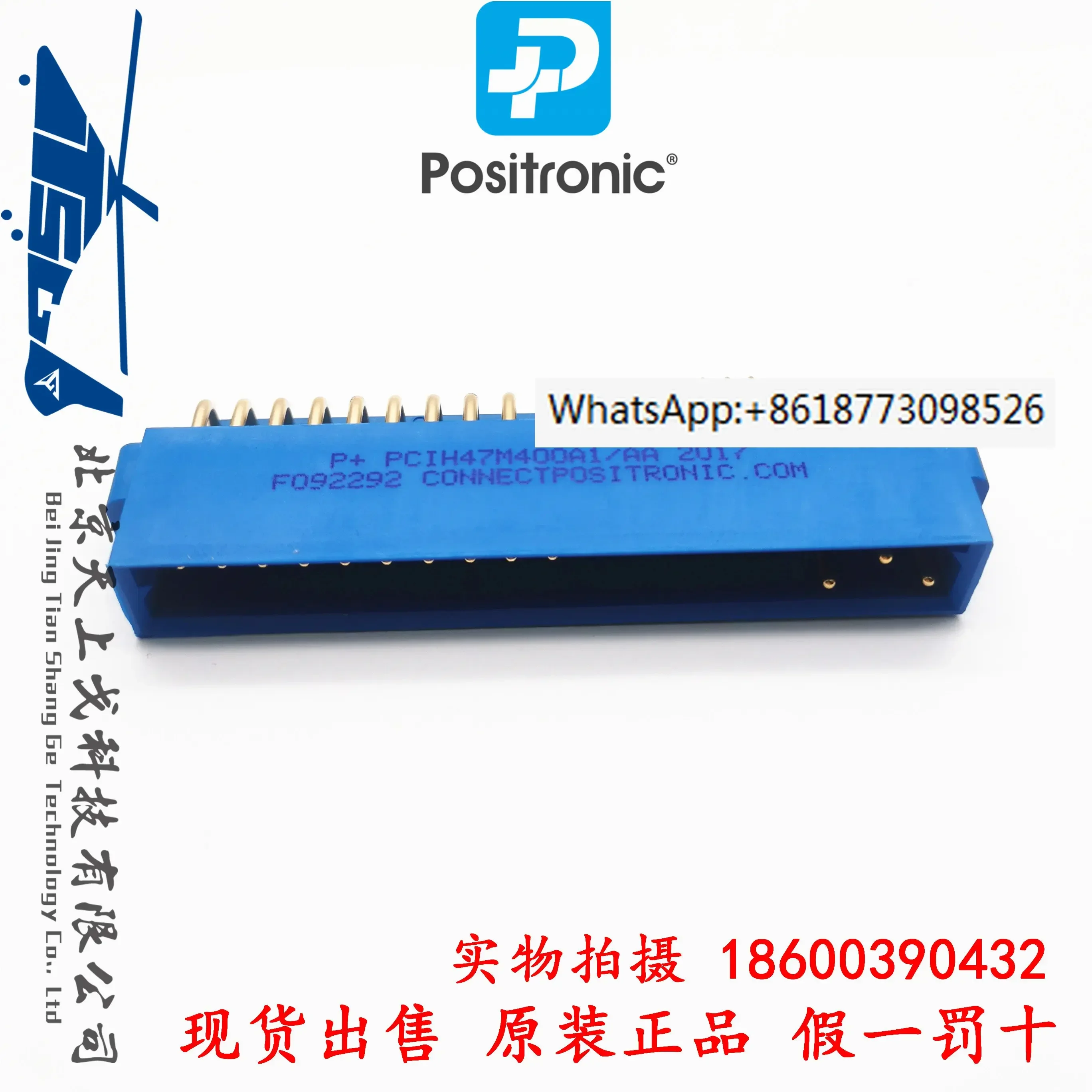 

Оригинальный импортный силовой разъем POSITRONIC 47 Core Power Connector PCIH47M400A1 из США.