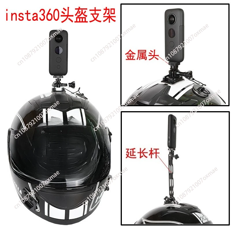 insta360 x4/Helmet Holder Fixed Base 360 x3 Panoramic Sports Camera Motorcycle Riding Accessories