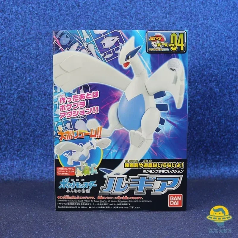 バンダイ-ペットエルフ-ピカチュウ-スプレー-ファイヤードラゴン-スーパードリーム-ロキア-組立モデル-装飾