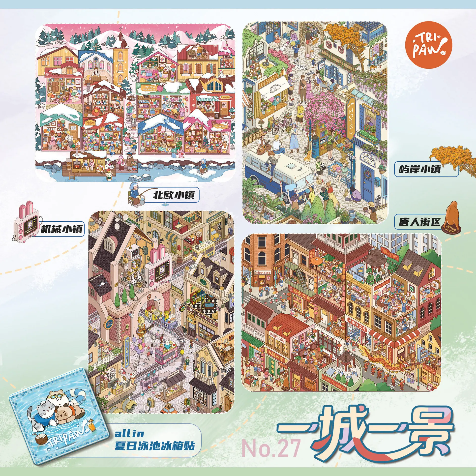Kawaii Mechanical Town 3D Nordic Town Landscape Sticker DIY Pocket Cabin Scene festival gift image 4