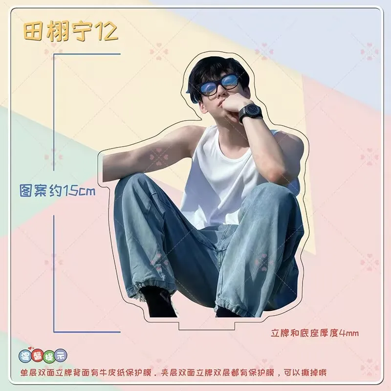 الاكريليك "Tian Xuning" الإبداعية الطرفية عالية المظهر مستوى سطح المكتب الدائمة علامة الديكور، هدية الديكور للأصدقاء