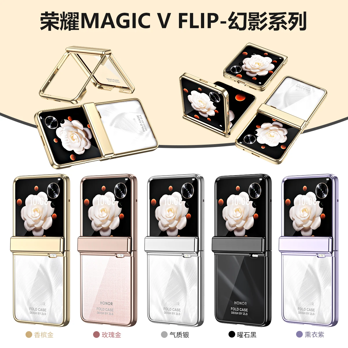 Phone Case For Hornor Magic V Flip Phantom Plating Transparent Hinge Full Package Cover Come with Glass Front Film