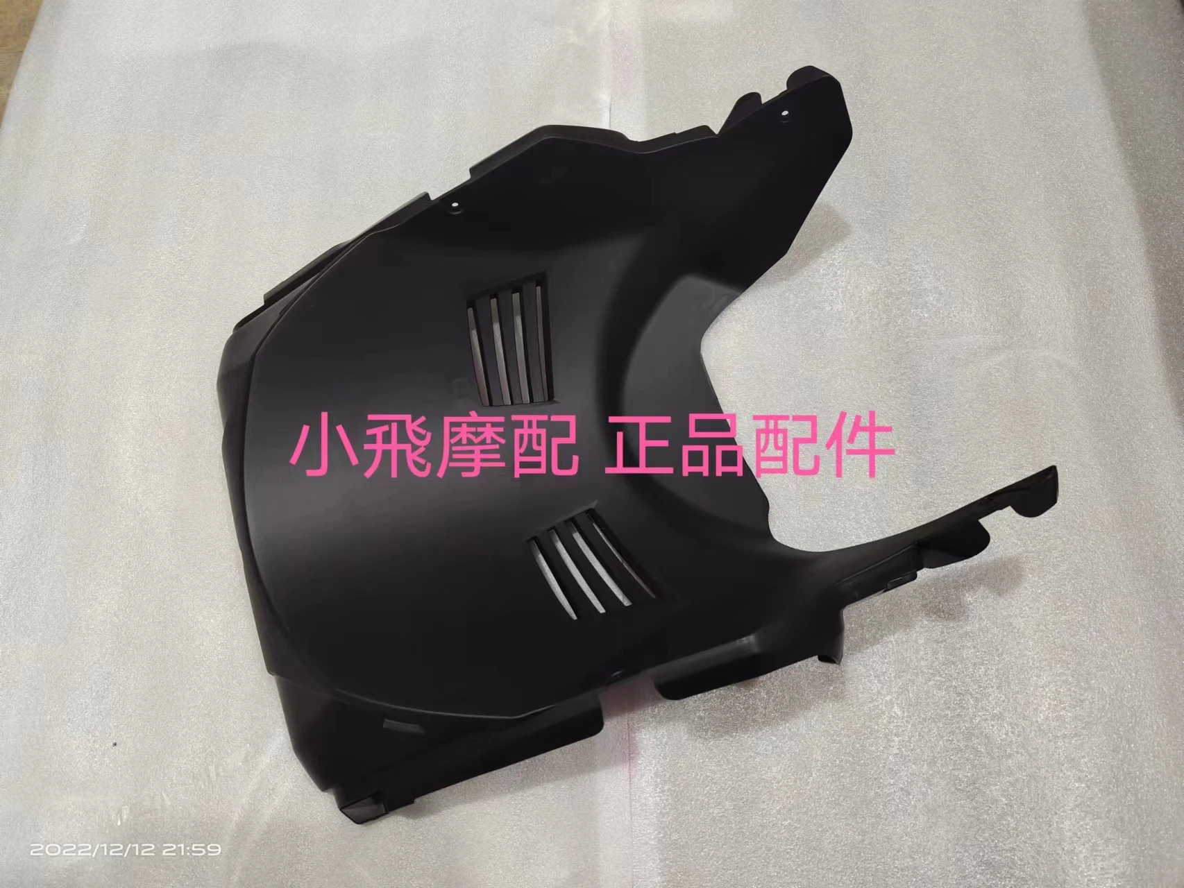 

For Qjmotor Atr 125 Motorcycle Accessories Qj Atr125 Bottom Panel Inner Guard Panel Front Bottom Cover Inner Fender