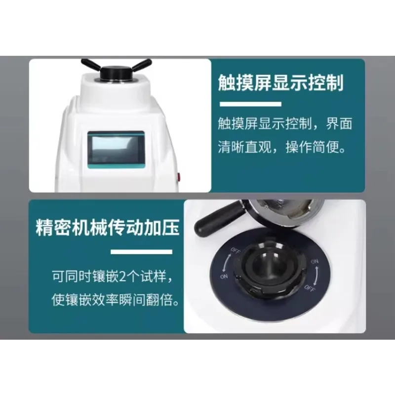 Automatic Metallographic Sample Inlay Machine, High Pressure Cold Inlay Prototy…