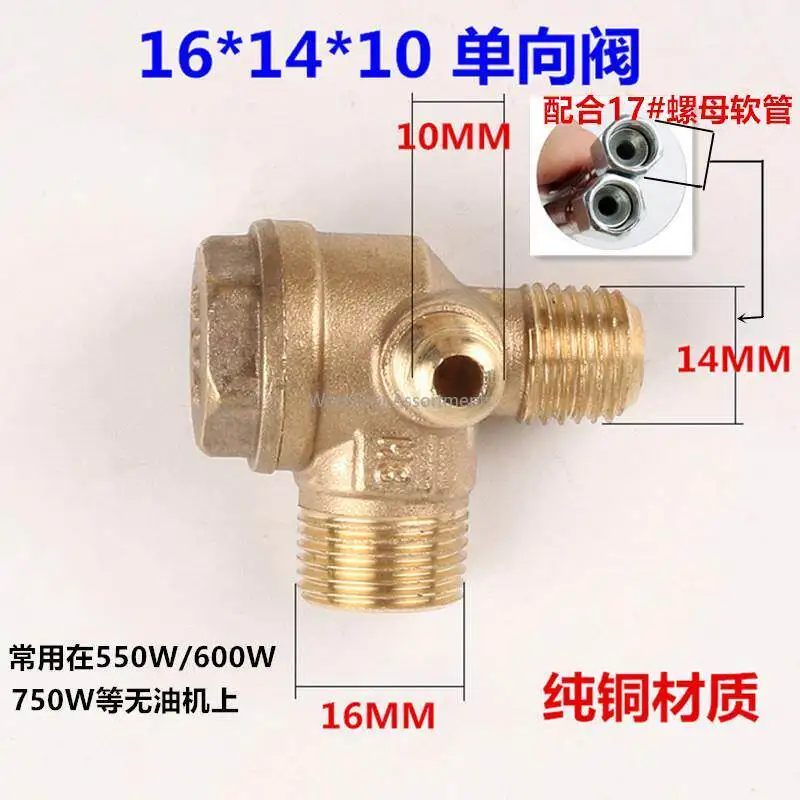 air compressor air pump accessories pure copper one-way valve solenoid valve two or four-way check valve 220V