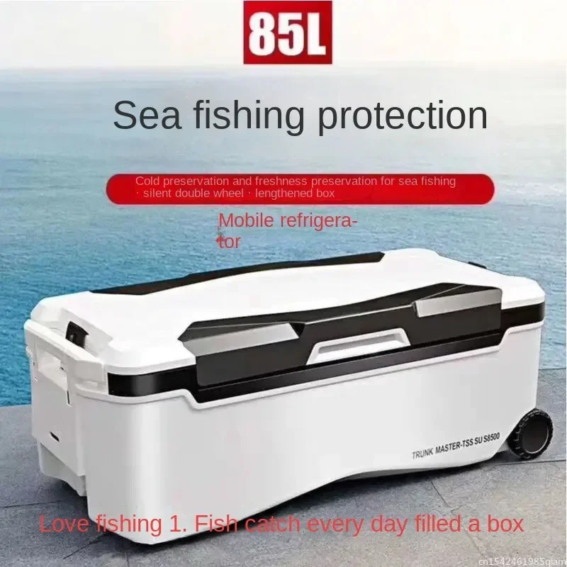 

10L 18L 28L 32L 36L 70L 85L Sea Fishing Solar Fishing Ice Box with Wheel Shrimp Box Cooler Fishing Box Refrigerator Incubator