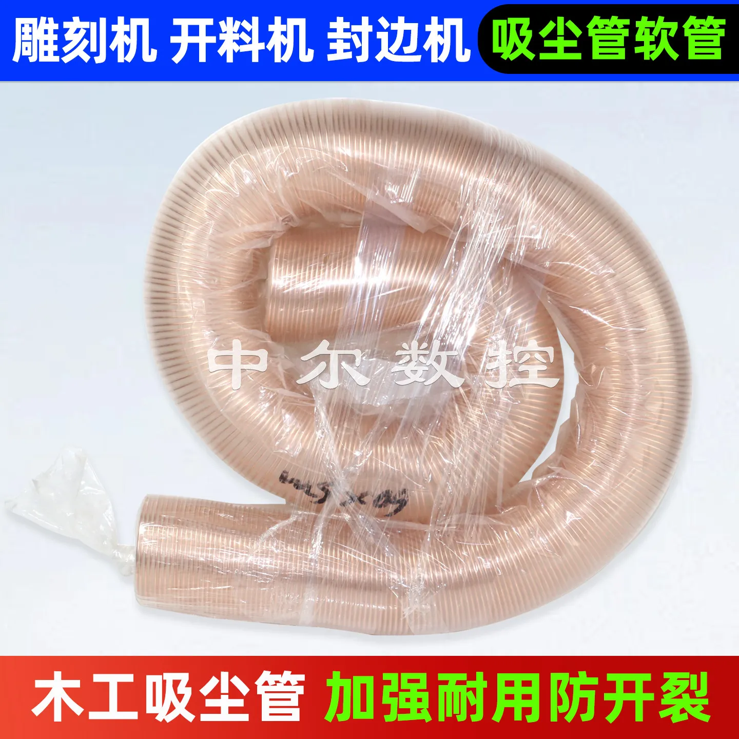 15 meters vacuum pipe hose, edge bander industrial steel wire vacuum pipe