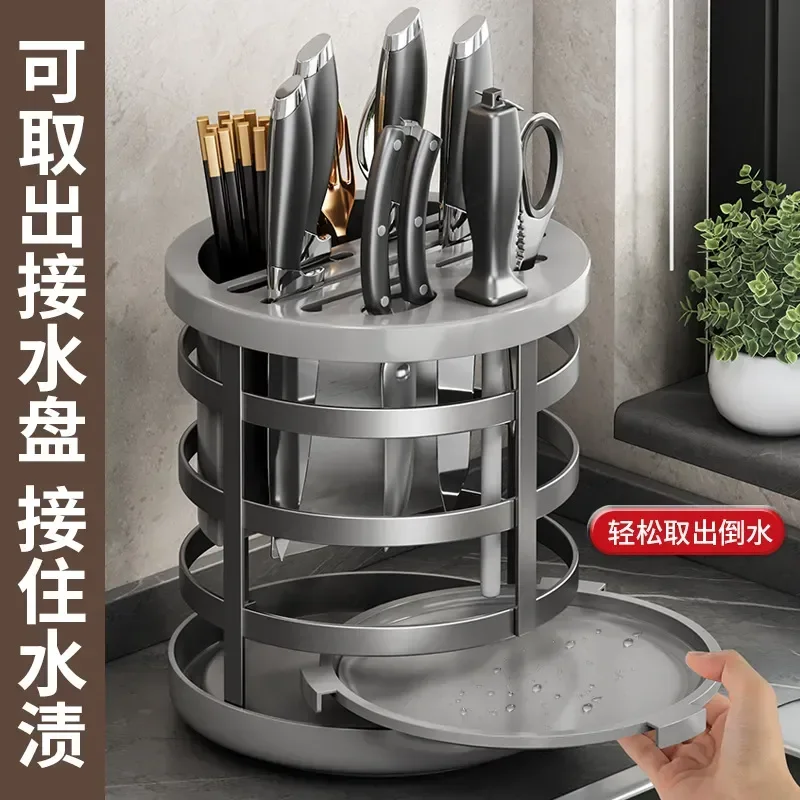 Rotating Tool Holder Thickened Kitchen Storage Rack Chopstick Container Countertop Drain Organizer New Household Utensil