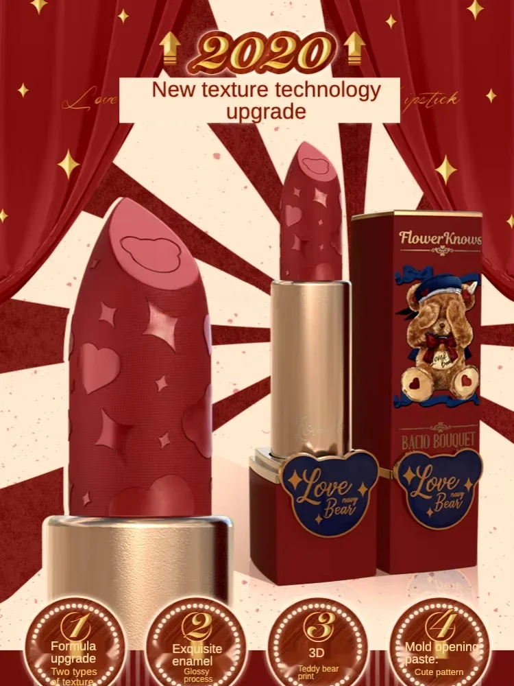 フロリダのセイバー、ぬいぐるみのクマ、美しい水、光、柔らかい霧、保湿力のあるマットな口紅、良い肌色、カカオの口紅、花束の口紅