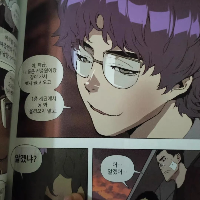 Weak Hero,Fragile Hero Manga/Manhwa Book Vol1-19 That Combine Elements of School Life and Storyline By Seopas and Kim Jin-seok
