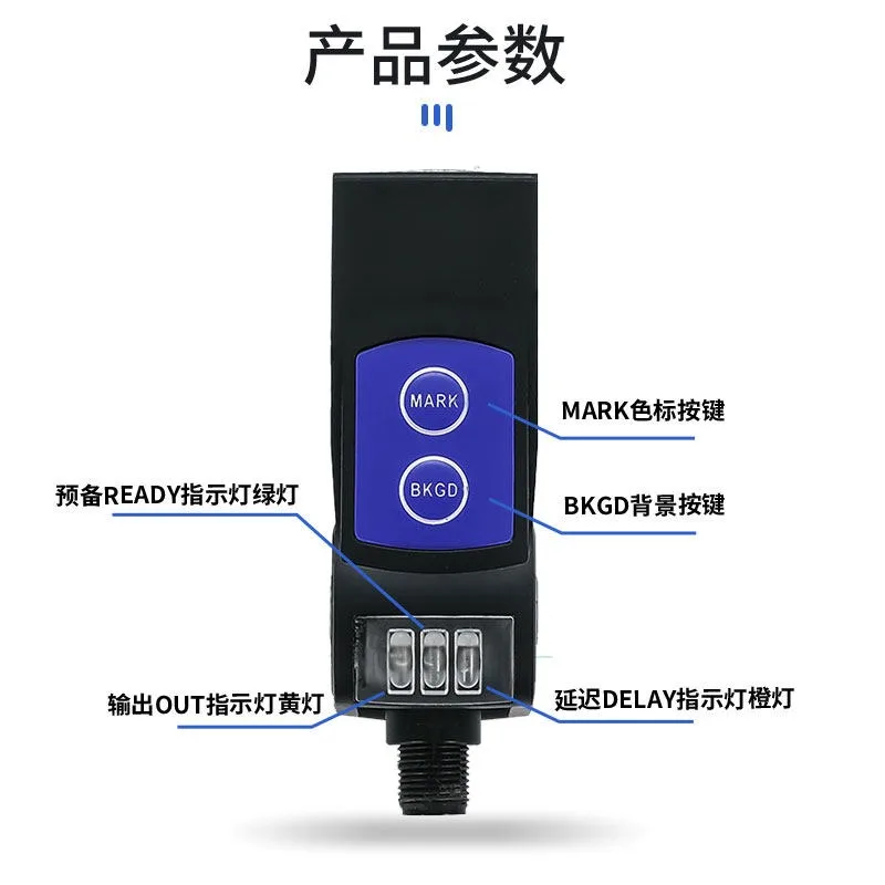 Photoelectric switch TL50 color code electromagnetic sensor bag-making photoelectric device