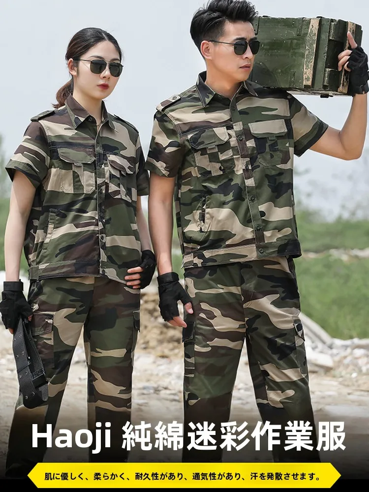 ensemble-de-vetements-de-travail-de-camouflage-en-pur-coton-pour-hommes-vetements-d'exterieur-portables-et-respirants-militaires-longs-sve-jaet-et-pantalons