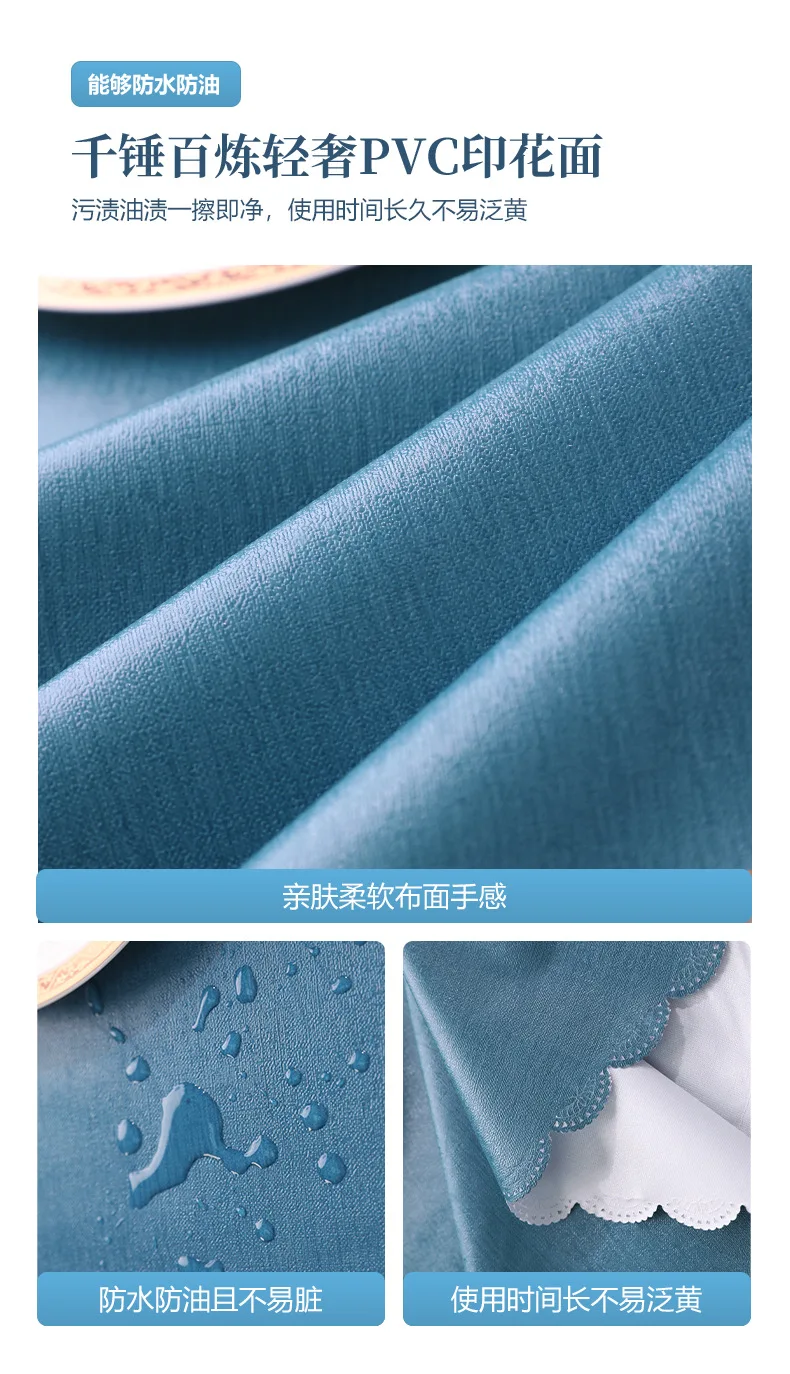 Rectangular PVC Tablecloth Hotel Table, Oil-Proof, Waterproof, Antifouling Cover, Outdoor Dining Table Cloth, Solid Color, Ins S