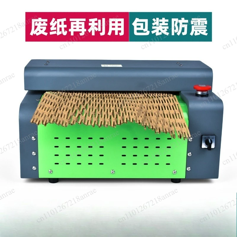 Corrugated Cardboard Cutting Machine Carton Expanding Cutter Express Buffer Filling Paper Mesh Strip Packaging Shredder