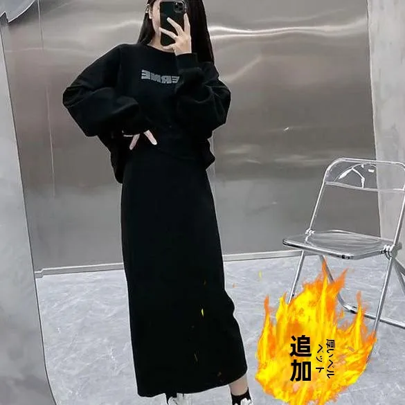 

plus Size Women's Thickened Fleece Sweatshirt High Waist Loose Skirt Two-Piece Set Winter Fashion Casual Outfit