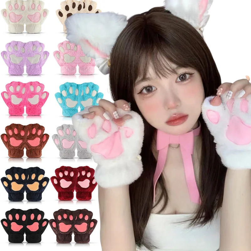 

Cartoon Kawaii Cat Claw Paw Gloves Women Plush Mittens Warmer Soft Plush Short Fingerless Fluffy Bear Gloves Cosplay Half Finger