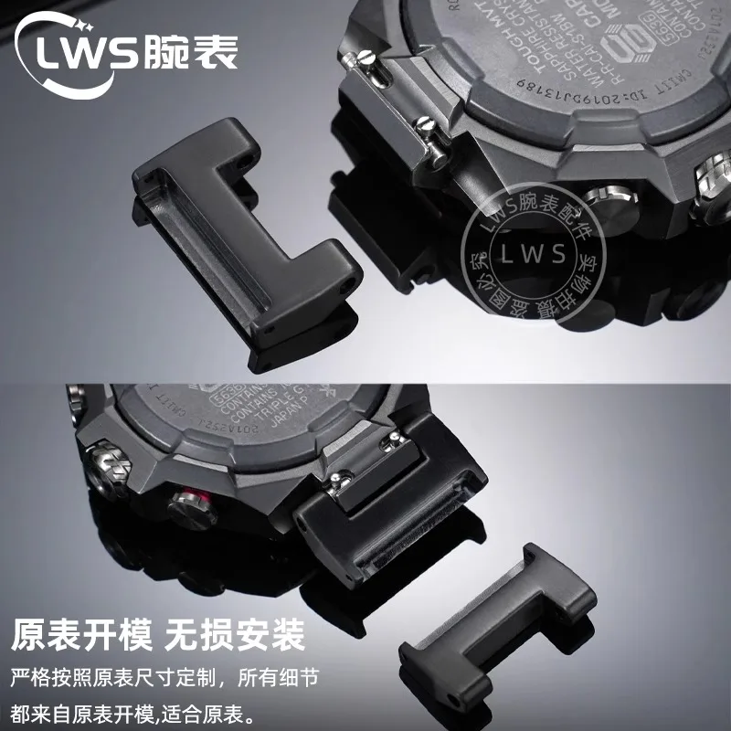 Разъем MTG B2000 для часов Casio Steel Heart MTG-B2000, адаптер из нержавеющей стали, модификация головки, аксессуары для часов