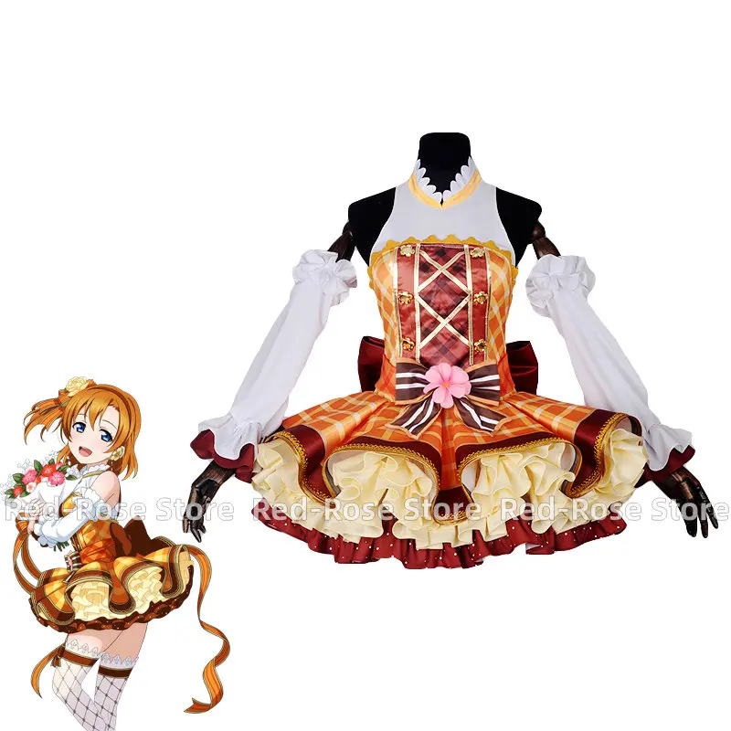 

Love Live! Flower Bouquet Honoka Kousaka Awakening Dress Cosplay Costume All Size Custom size