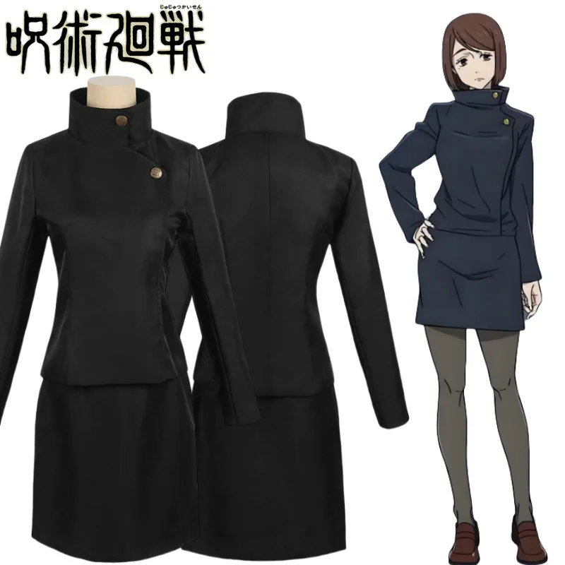 

New Jujutsu Kaisen Coswear Cartoon Ieiri Shoko Character Costume Tops and Skirts Cosplay Comic-Con Anime Periphery