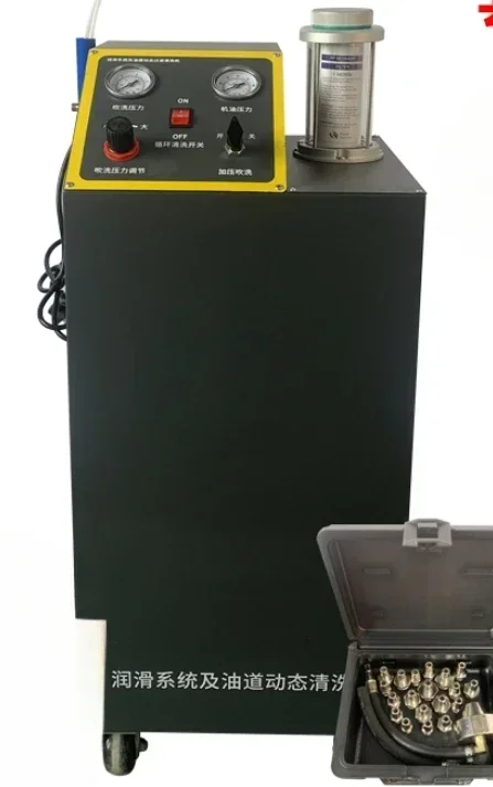 

Automobile engine cleaning machine intelligence lubrication system cleaning tools equipment internal sludge oil