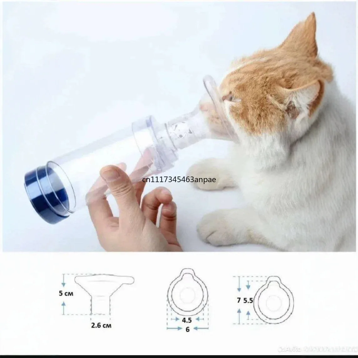 Pet Aerosol Chamber Cat Dog Inhaler Mask Handheld Inhaler for Respiratory Therapy