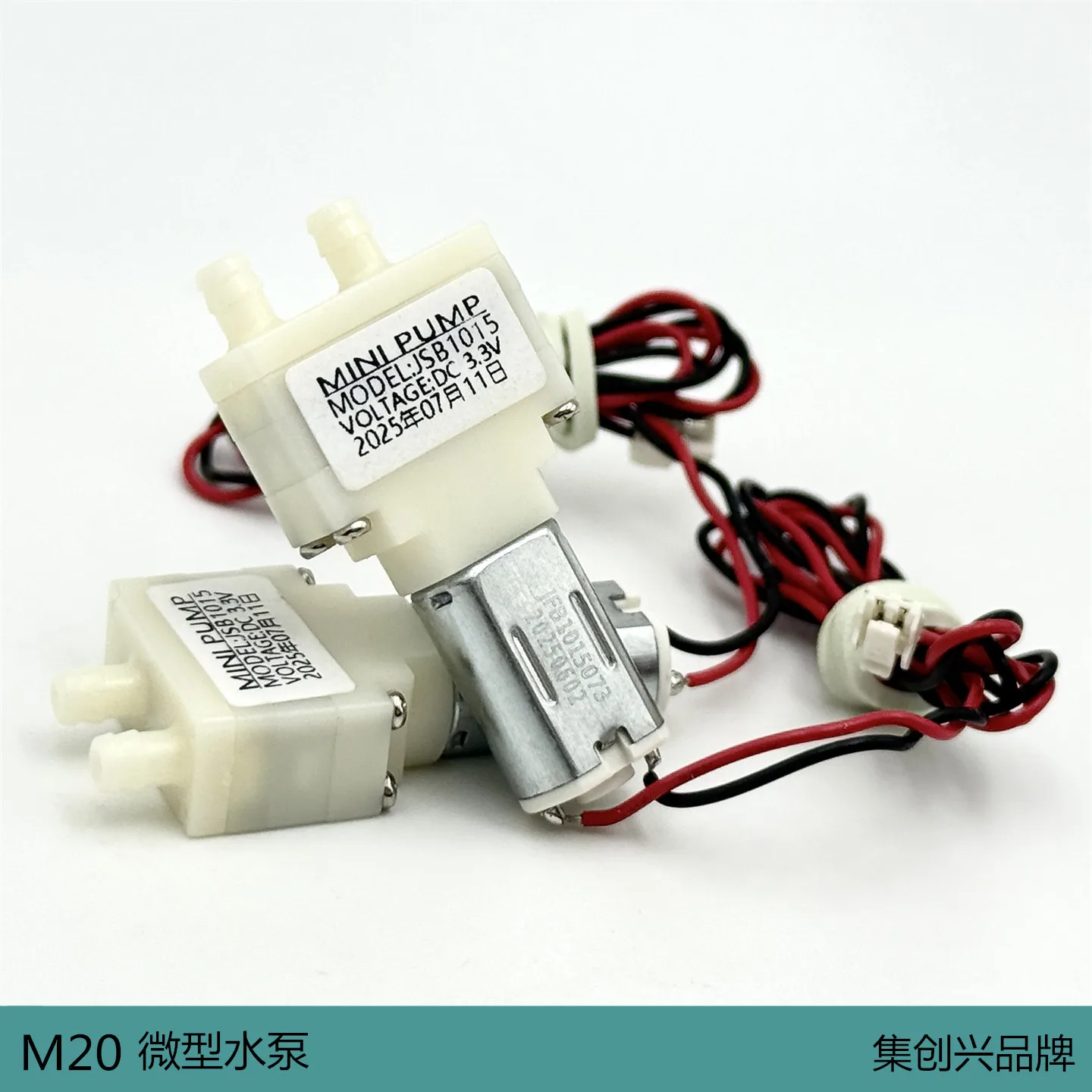 2pcs JSB1015 Tiny M20 Motor Water Pump DC 3V 3.3V Diaphragm Pressure Pump For Fish Water Tank
