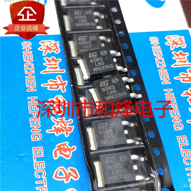 5 pieces 85N3LH5 STD85N3LH5  TO-252 30V 80A