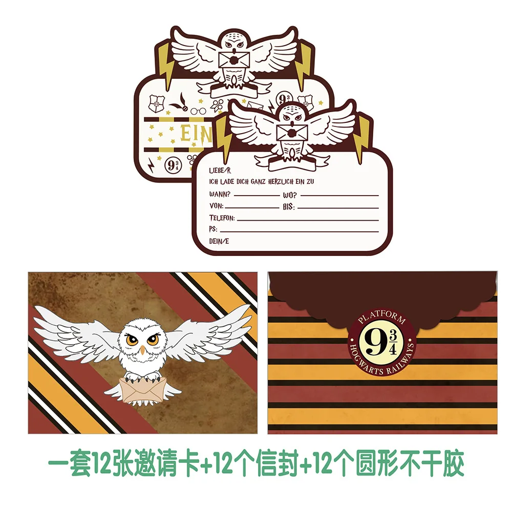 1 Set Harries Hogwarts Theme Invitation Cards Potters Birthday Party Kids Envelope and Sticker Set Cartoon Magic Hat Owl 2024