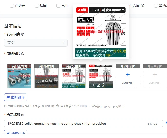 

1 шт. цанга ER32, пружинный патрон для гравировального станка, высокая точность