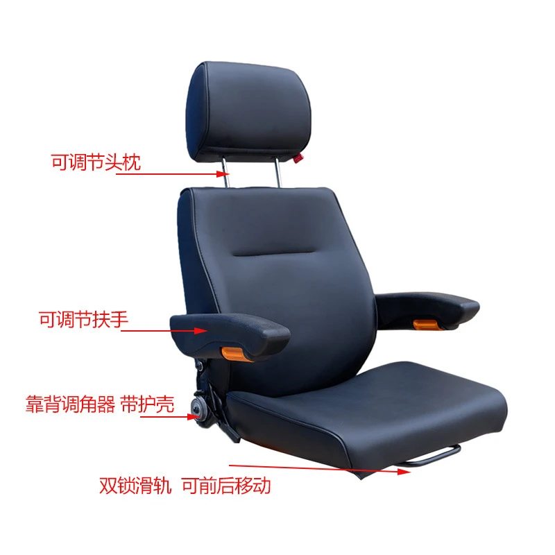 

Suitable for driver seats of construction vehicles, forklift seats, Lonking, Liugong, Lugong, tower cranes, school buses, and si