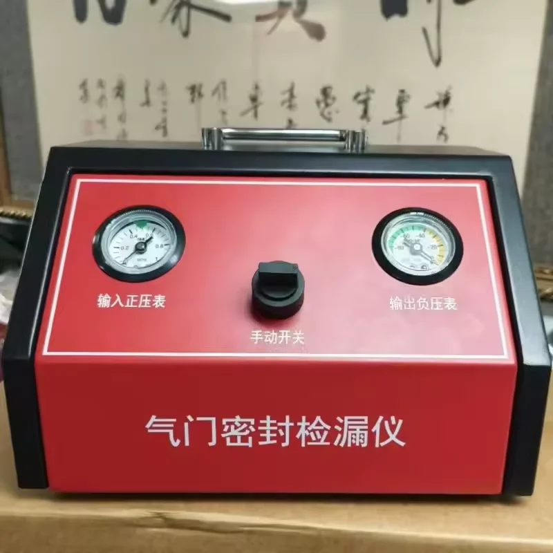 Detector de vazamento de vácuo de válvula de cabeça de cilindro, ferramenta de reparo de automóveis, detector de vedação de anel de assento de válvula, dispositivo de detecção de vedação