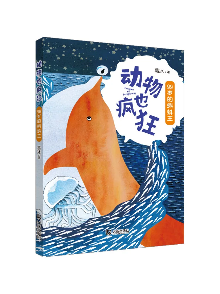 

Книга-Winshare 99-летний король головоломки