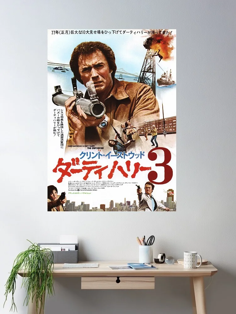 

The Enforcer Japanese Movie, Art Print Silk Poster Home Wall Decor