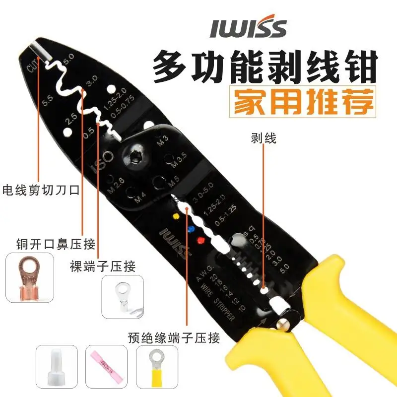 IWISS Dây Vũ Nữ Thoát Y Kìm Đa Chức Năng Điện Tuốt Dây Kìm Cắt Dây Đầu Uốn Kìm Dây Vắt