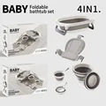 Four-piece set
