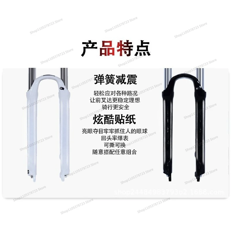 For Bicycle Front Fork 26 27.5 29 Inch Aluminum Alloy Mountain Bike Spring Fork Shock Absorption 5 Pack