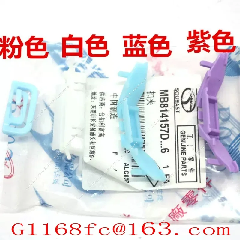 High Quality Professional V3 Blue Sail Roof Water Strip Buckle Rain Sink Clip