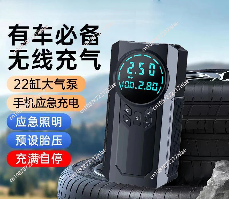 Car Air Pump Car Wireless Portable