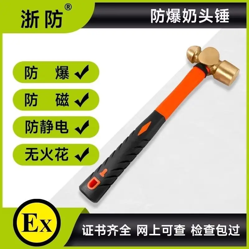 Explosion-proof Copper Brass Aluminum Bronze Beryllium Bronze Plastic Handle Nipple Hammer Round Head Hammer