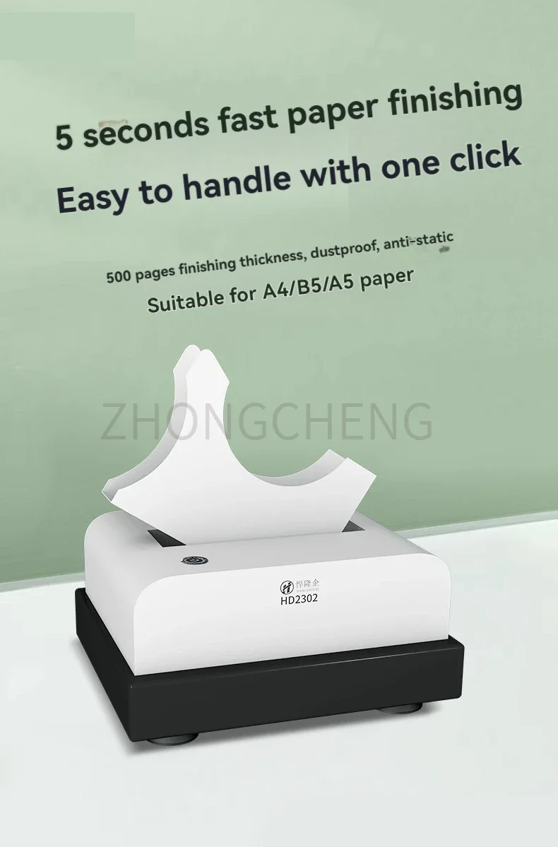 2025 HD2302 Shake Paper Machine Document Accounting Voucher Shaking Machine High Speed Sorting of Files and Paper Documents