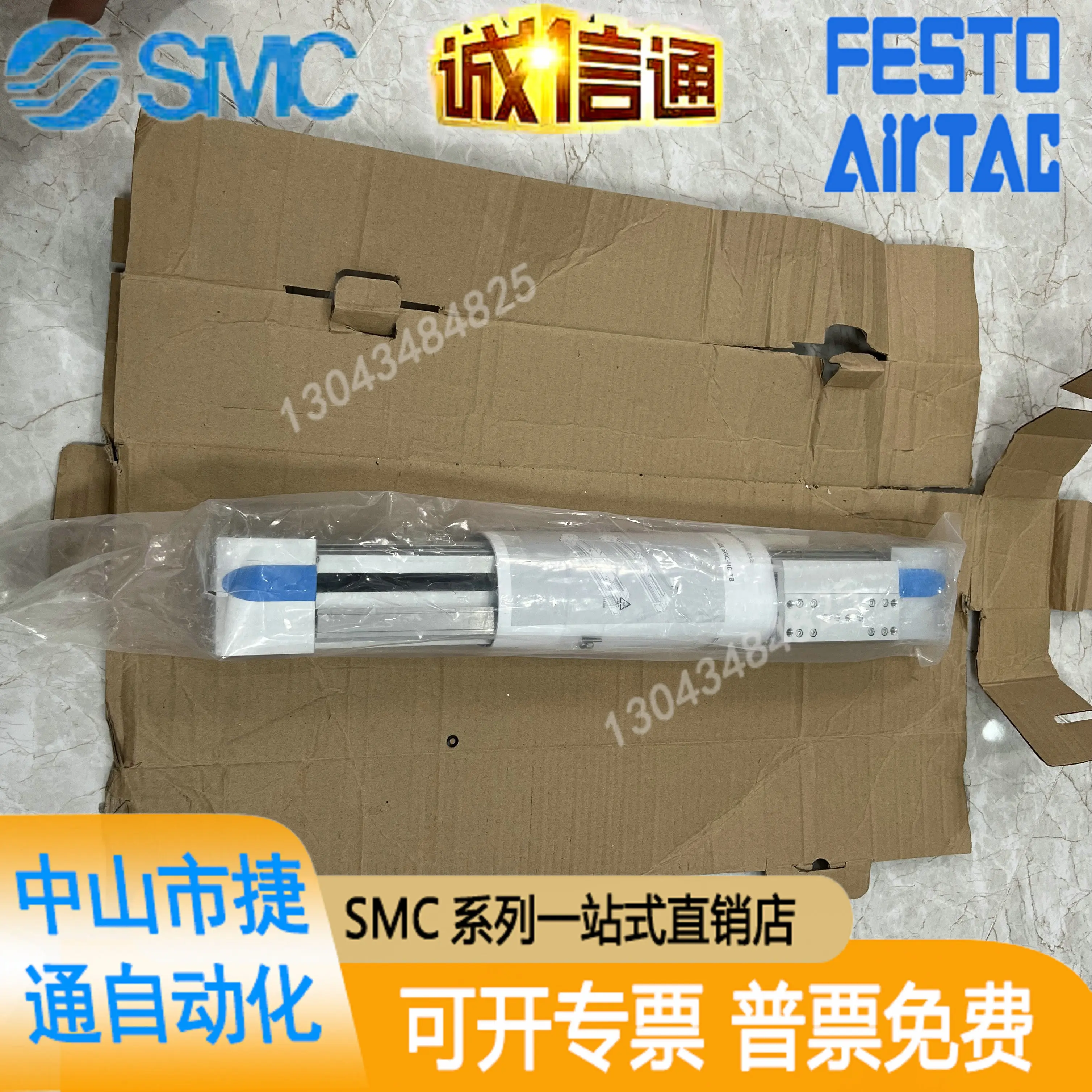 Original FESTO Toothed Belt Electric Cylinder EGC-70-300-TB-KF-0H-GK 3012492