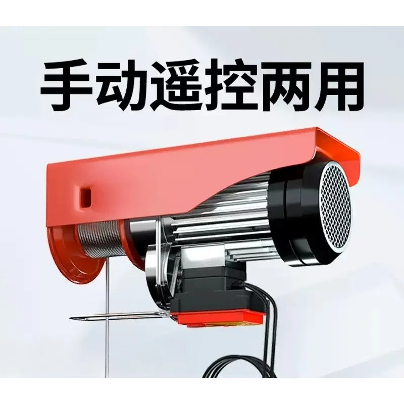 1pcs Miniature electric hoist 220V household small crane winch crane 1/0.5 ton