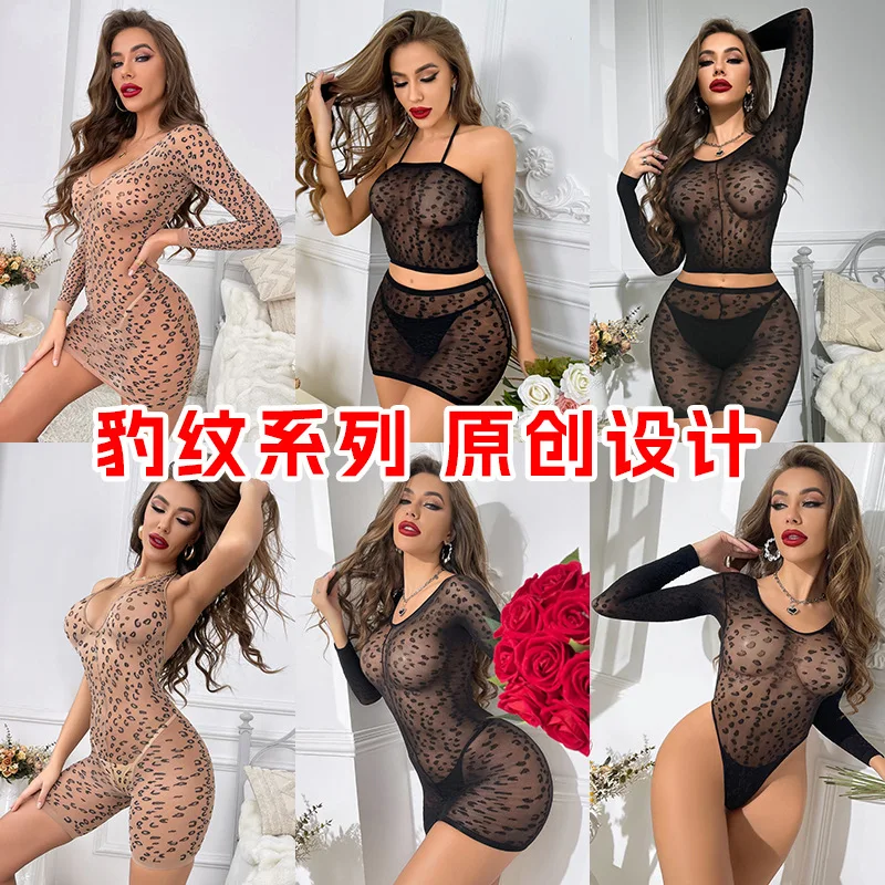 

025 leopard print series erotic underwear, European and American large size qqny sexy hip skirt, erotic underwear pajamas