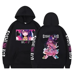 Hoodies Oshi No Ko Anime Manga Printed Vintage Sweatshirts Men Women Neutral Fashion Harajuku Sweatshirt Oversized Hoodie Caot